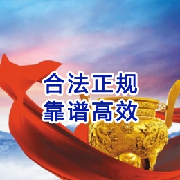 博鳌镇讨账公司