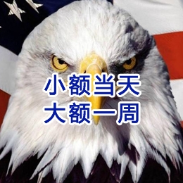 博鳌镇要账公司